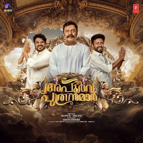 Marthya Ee Bhoomiyil by Rejimon - Download on PagalFree