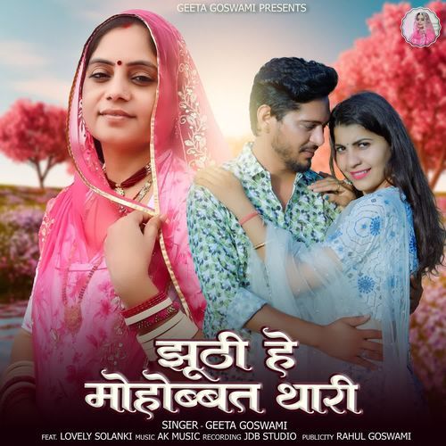Jhuti He Mohobbat Thari by Geeta Goswami - Download on PagalFree