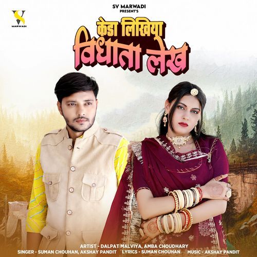 Keda Likhiya Vidhata Lekh by Akshay Pandit - Download on PagalFree