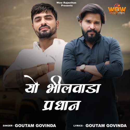 Yo Bhilwara Pradhan by Goutam Govinda - Download on PagalFree