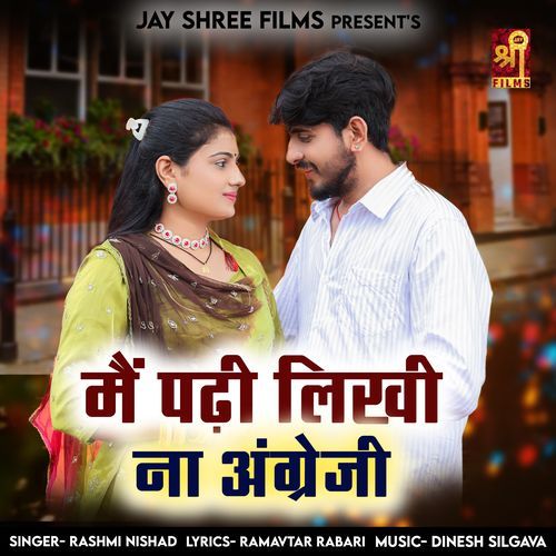 Main Padhi Likhi Na Angreji by Rashmi Nishad - Download on PagalFree