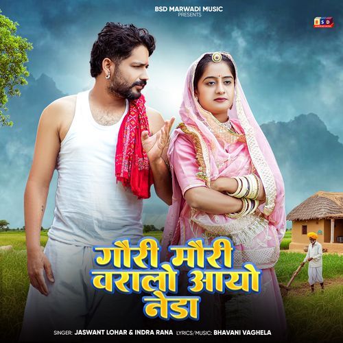 Gouri Mouri Varalo Aayo Neda by Jaswant Lohar - Download on PagalFree