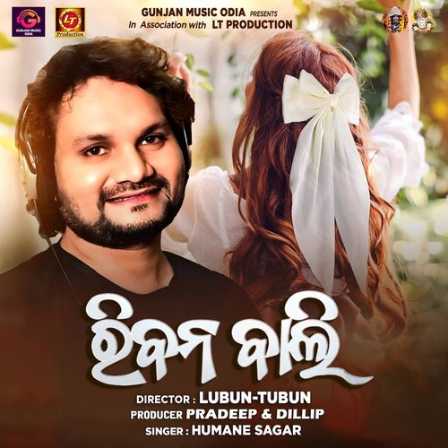 Riban Bali by Humane Sagar - Download on PagalFree