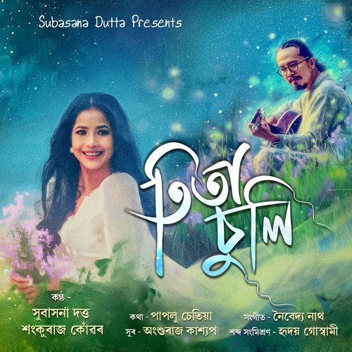 Tita Suli by Shankuraj Konwar - Download on PagalFree