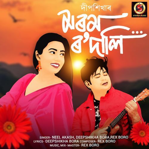 Morom Rodali by Deepshikha Bora - Download on PagalFree