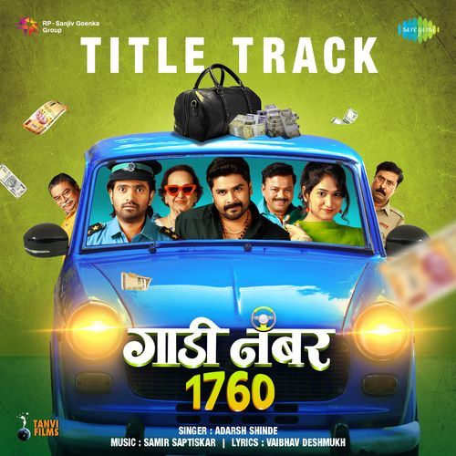 Gaadi Number 1760 Title Track From Gaadi Number 1760 by Vaibhav Deshmukh - Download on PagalFree