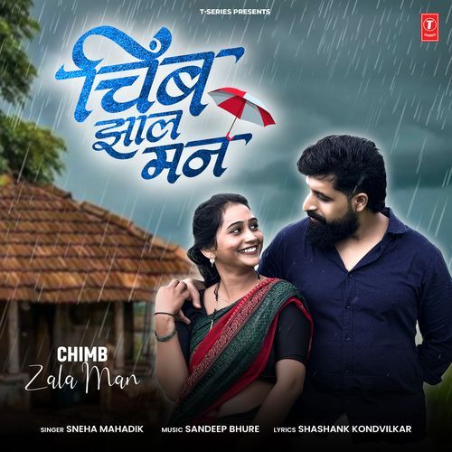 Chimb Zala Man by Sneha Mahadik - Download on PagalFree