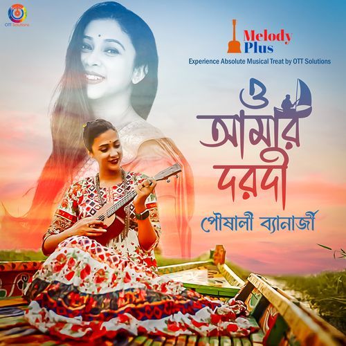 O Amar Dorodi by Pousali Banerjee - Download on PagalFree
