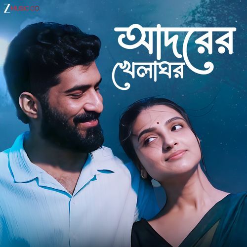 Adorer Khelaghor by Somraj Das - Download on PagalFree