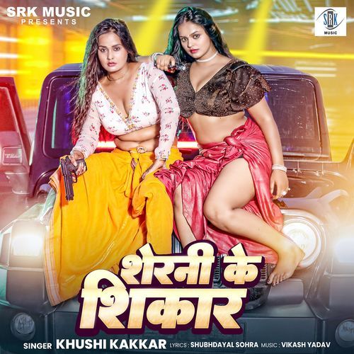 Sherni Ke Shikar by Khushi Kakkar - Download on PagalFree