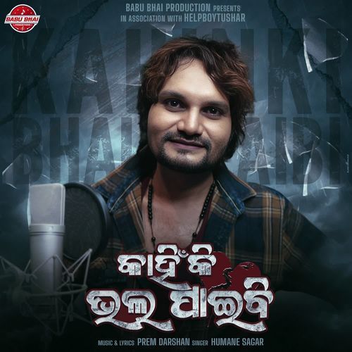 Kahinki Bhala Paibi Male Version by Humane Sagar - Download on PagalFree