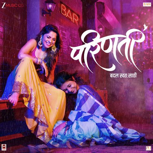 Swapna by Manndar Cholkar - Download on PagalFree