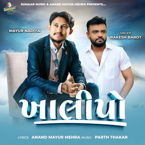 Khalipo by Rakesh Barot - Download on PagalFree