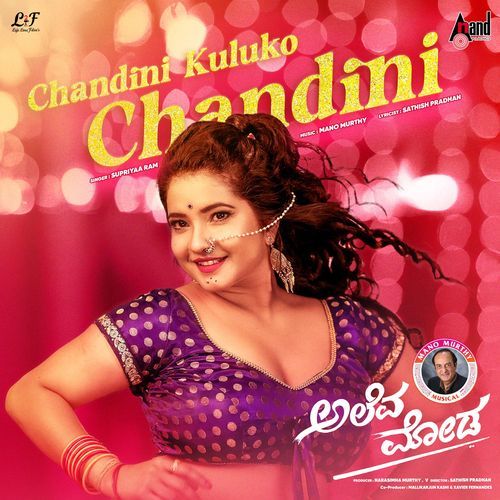 Chandini Kuluko Chandini From Aleva Moda by Sonu Nigam - Download on PagalFree