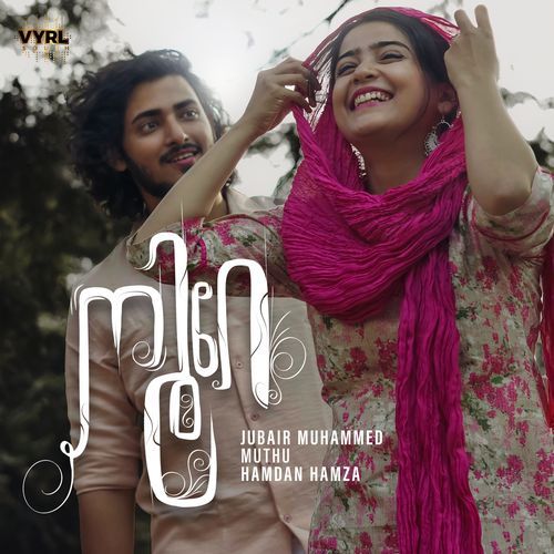 Noore by Jubair Muhammed - Download on PagalFree