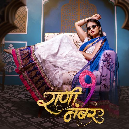 Rani Ek Number by Sonali Sonawane - Download on PagalFree