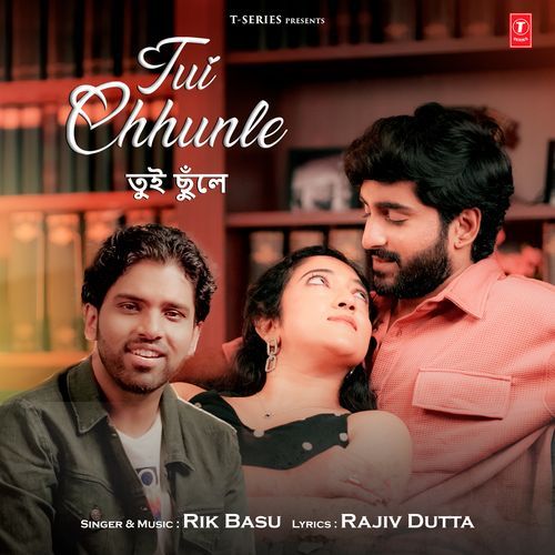 Tui Chhunle by Rik Basu - Download on PagalFree