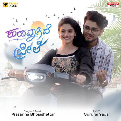 Shuruvagide Preeti by Prasanna Bhojashettar - Download on PagalFree