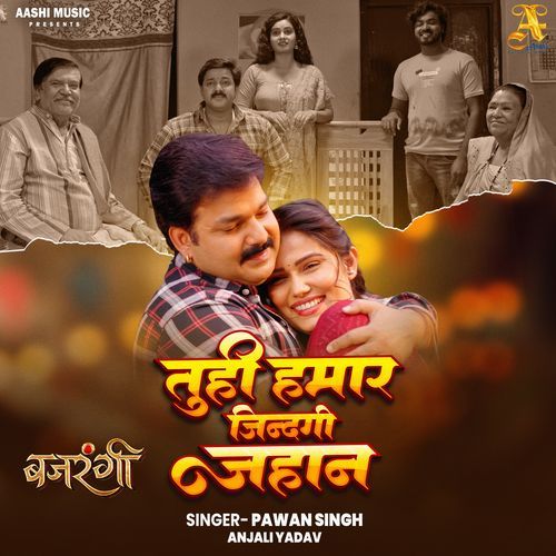 Tuhi Hamar Zinagi Jahan From Bajrangi by Pawan Singh - Download on PagalFree