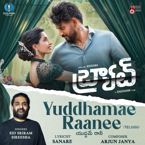 Yuddhamae Raanee From BRAT Telugu Version by Arjun Janya - Download on PagalFree