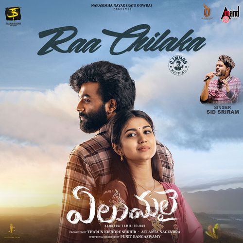 Raa Chilaka From Elumalai Telugu Version by Ramajogayya Sastry - Download on PagalFree