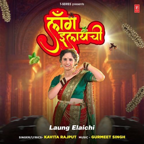 Laung Elaichi by Kavita Rajput - Download on PagalFree