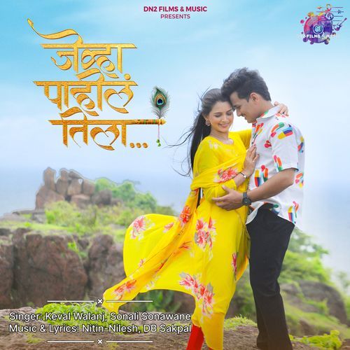 Jevha Pahila Tila by Keval Walanj - Download on PagalFree
