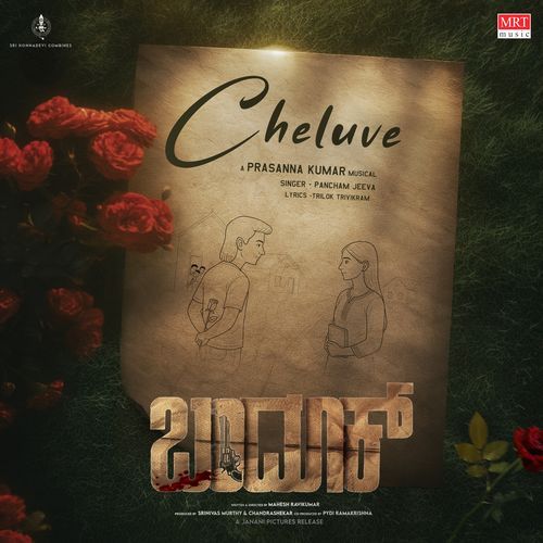 Cheluve From Bandook by Pancham Jeeva - Download on PagalFree