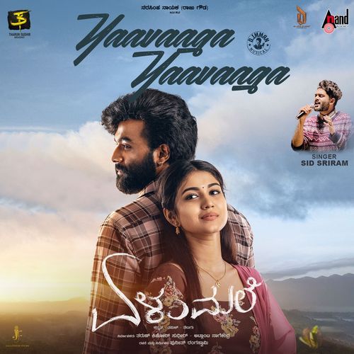 Yaavaaga Yaavaaga From Elumale by Nagarjun Sharma - Download on PagalFree