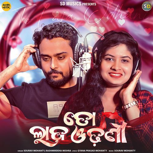 To Laja Odhani by Sourav Mohanty - Download on PagalFree