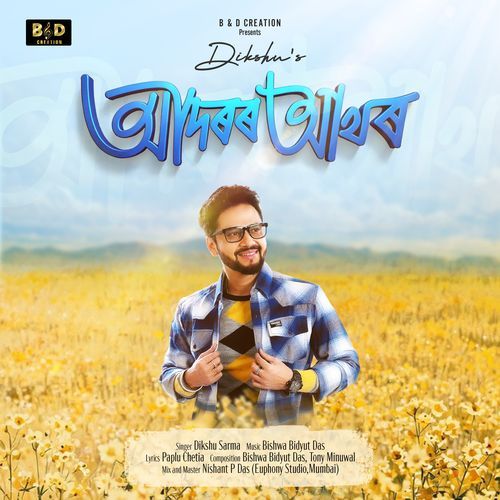 Adoror Aakhor by Paplu Chetia - Download on PagalFree