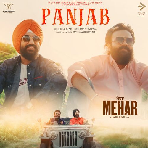 Panjab From Mehar by Jasbir Jassi - Download on PagalFree