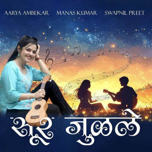 Sur Julale by Aarya Ambekar - Download on PagalFree