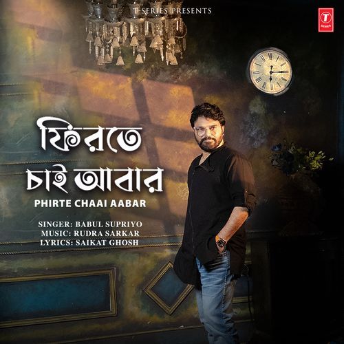 Phirte Chaai Aabar by Babul Supriyo - Download on PagalFree
