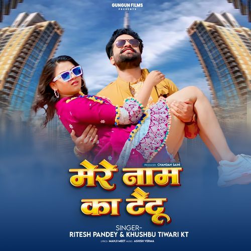 Mere Naam Ka Tattoo by Ritesh Pandey - Download on PagalFree