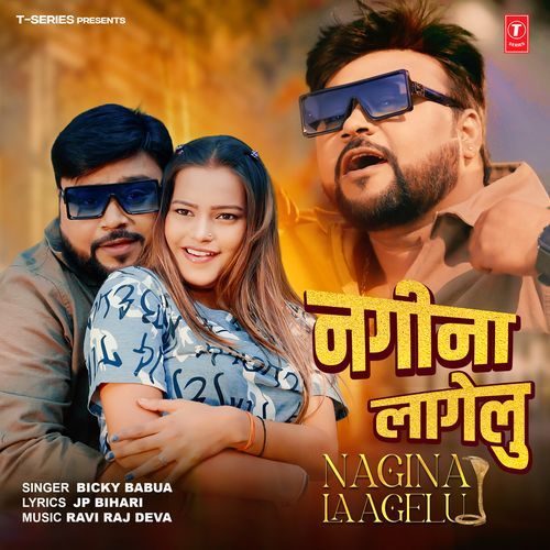 Nagina Laagelu by Bicky Babua - Download on PagalFree