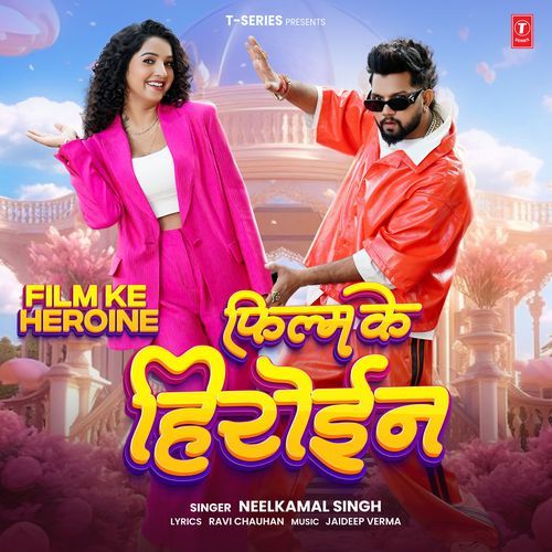 Film Ke Heroine by Neelkamal Singh - Download on PagalFree
