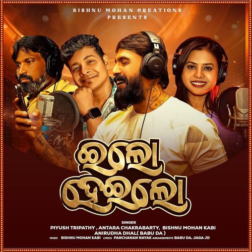 Ilo Heilo by Bishnu Mohan Kabi - Download on PagalFree