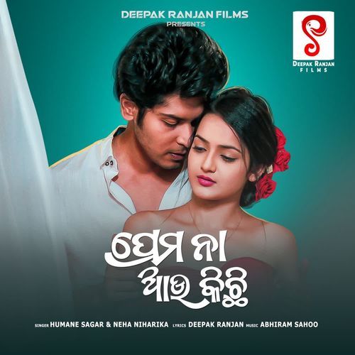 Prema Na Aau Kichi by Humane Sagar - Download on PagalFree
