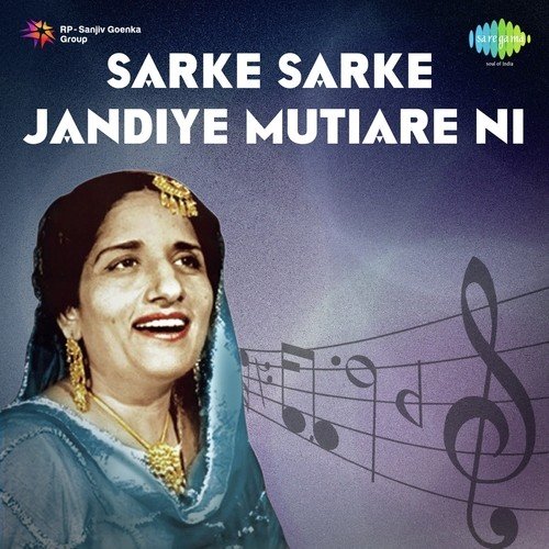 Jutti Kasoori by Simar Kaur - Download on PagalFree