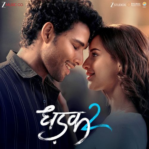 Ye Kaisa Ishq by Gurpreet Saini - Download on PagalFree