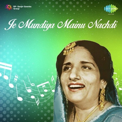 Kothe Te Aa Mahiya by Simar Kaur - Download on PagalFree