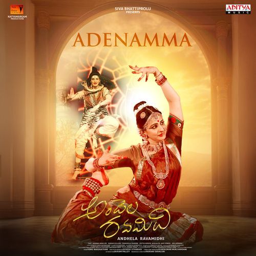Adenamma by Harini Darbha - Download on PagalFree
