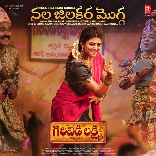 Nala Jilakara Mogga From Garividi Lakshmi by Ananya Bhat - Download on PagalFree