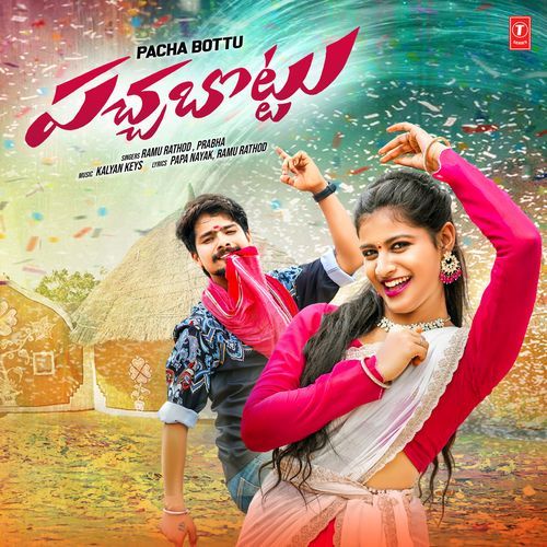 Pacha Bottu by Prabha - Download on PagalFree