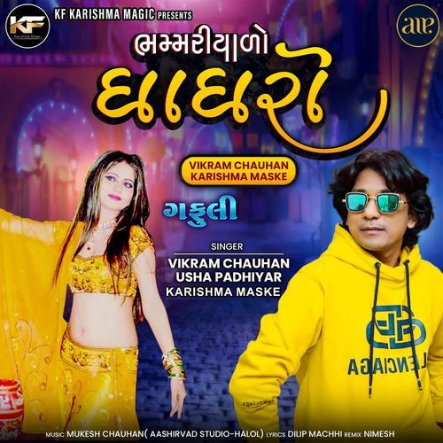 Jaa Re Jaa Bewafa by Vikram Chauhan - Download on PagalFree