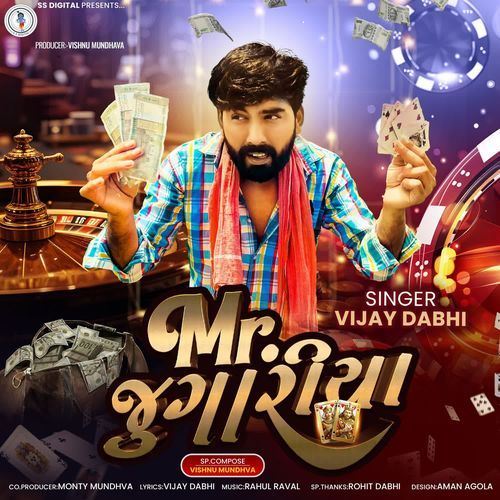 Mr. Jugariya by Vijay Dabhi - Download on PagalFree