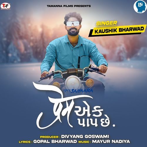 Prem EK Paap Chhe by Kaushik Bharwad - Download on PagalFree