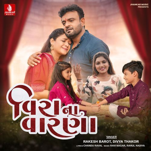 Veera Na Vaarna by Rakesh Barot - Download on PagalFree