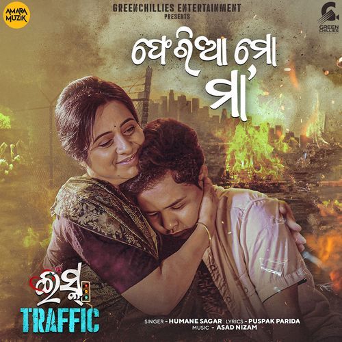 Feria Mo Maa From Ishq Traffic by Humane Sagar - Download on PagalFree